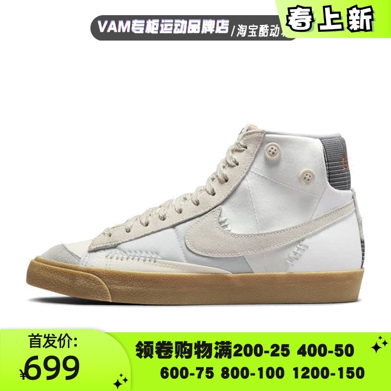 耐克男子高帮运动休闲鞋板鞋
