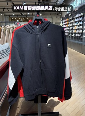 Nike/耐克外套男2025年春季新款AIR连帽加绒保暖夹克 HJ0637-010