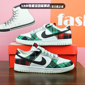 Nike耐克板鞋男子Dunk Low低帮缓震透气休闲鞋运动鞋DV0827-100