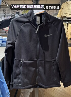 耐克NIKE 男子秋冬保暖加绒跑步训练运动立领夹克 DM5941-010