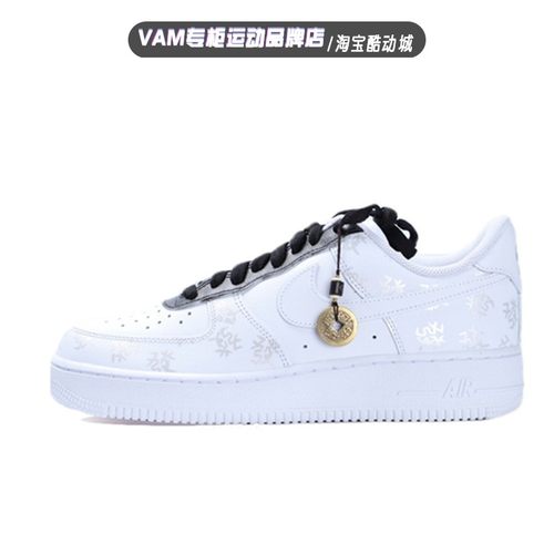 球鞋定制 Nike耐克Air Force1 AF1低帮 手绘發發發 铜钱 男子板鞋