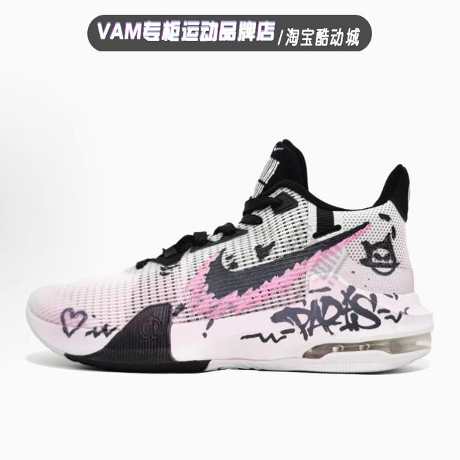 耐克Nike Air Max lmpact 2黑粉渐变涂鸦气垫缓震实战篮球鞋