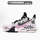 2黑粉渐变涂鸦气垫缓震实战篮球鞋 耐克Nike lmpact Max Air