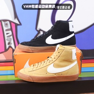 001 Nike耐克女鞋 DB5461 MID开拓者高帮运动休闲板鞋 700 BLAZER