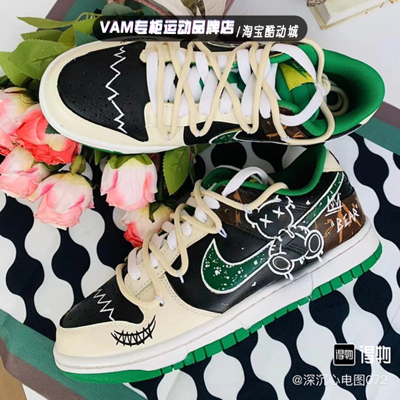定制球鞋 Nike耐克 Dunk Low 涂鸦小熊 街头嘻哈 男子低帮板鞋