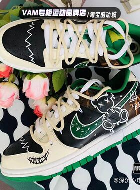 定制球鞋 Nike耐克 Dunk Low 涂鸦小熊 街头嘻哈 男子低帮板鞋
