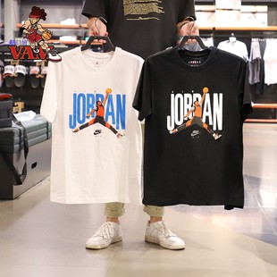 男2021夏新款 JORDAN AJ飞人运动T恤 100 Nike耐克短袖 DH9519 010