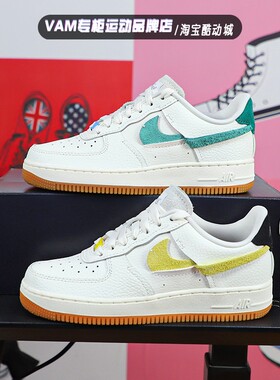 Nike Air Force 1 AF1断钩鸳鸯空军一号休闲板鞋  BV0740-100-101