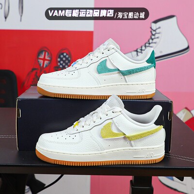 耐克空军一号鸳鸯女子休闲鞋板鞋