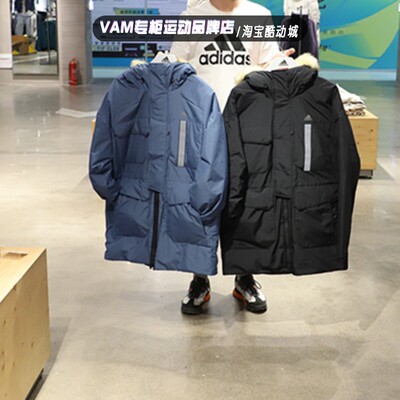 阿迪达斯男冬季户外羽绒服中长款防风连帽保暖外套 IS0367 IS0366