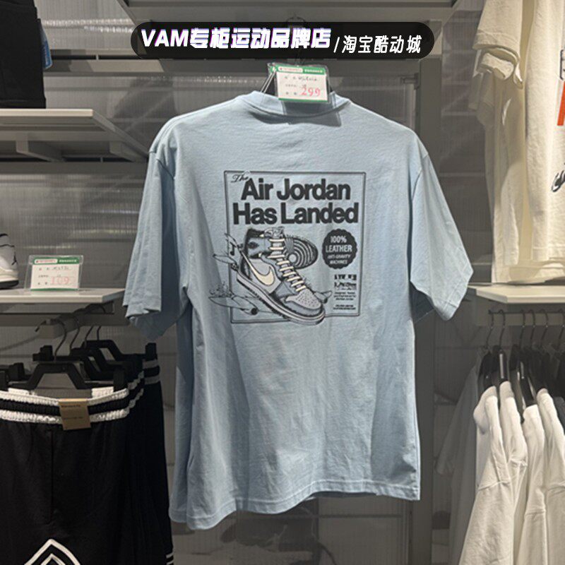 正品耐克男子25夏季i短袖针织透气舒适休闲半袖T恤HQ8973-010-427