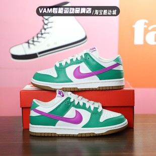 白绿经典 151 复古潮流休闲板鞋 Low 女子新款 Dunk FD9922 耐克Nike