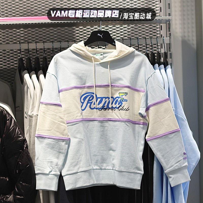 PUMA彪马套衫男女2024春季新款拼色连帽运动卫衣 625800-01-83-23