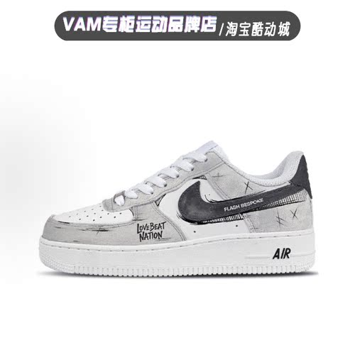 定制球鞋Nike Air Force 1 闪订空潮 简约百搭 低帮休闲板鞋