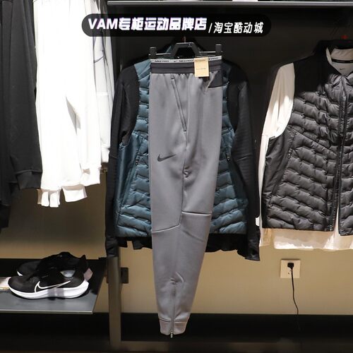 运动长裤耐克保暖加绒跑步男子