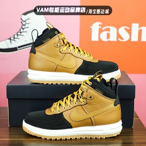 耐克LUNAR FORCE 1 男子高帮厚底耐磨保暖运动休闲板鞋805899-202