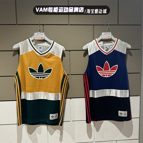 Adidas阿迪达斯2024年三叶草男女速干篮球短袖背心JD6400 JD6401