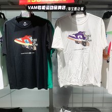 010 Nike 耐克男夏季 子印花透气休闲运动短袖 T恤FJ1138 100 圆领鞋