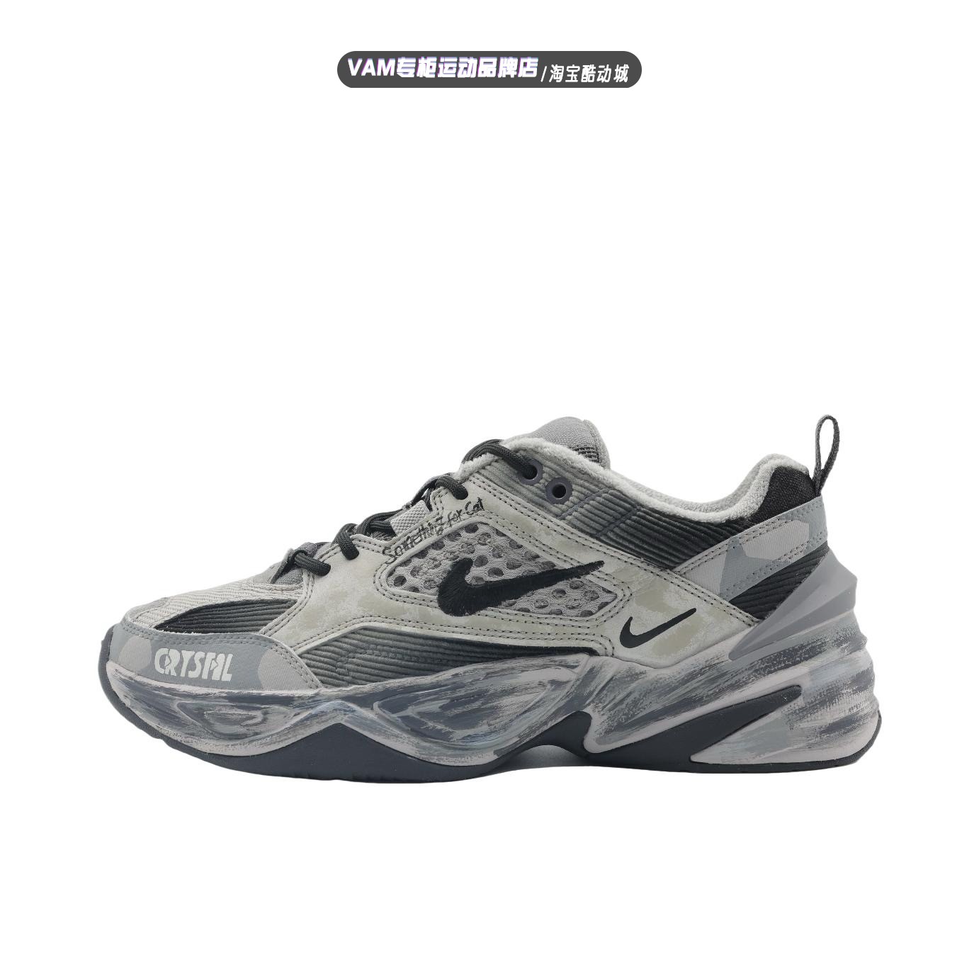 NikeM2K蛇年祥瑞复古休闲老爹鞋
