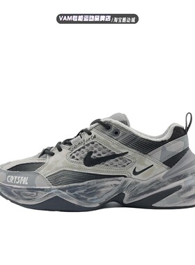 球鞋定制 Nike M2K 迷雾都市黑灰机能风复古做旧低帮男女老爹鞋
