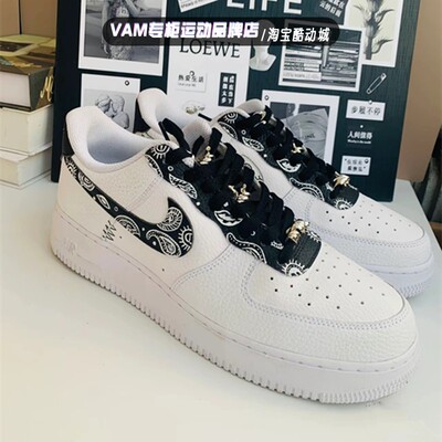 定制球鞋 耐克Nike Air Force 1 AF1男女鞋 鸳鸯腰果花 低帮板鞋