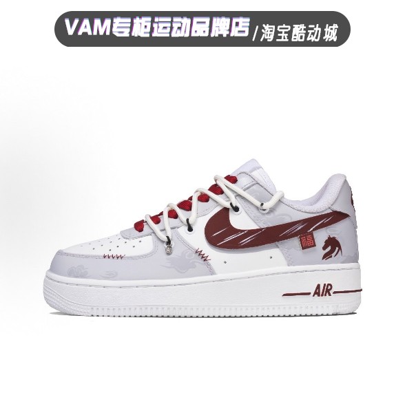 定制球鞋Nike Air Force 1 空军一号 马年CNY新中式耐磨低帮板鞋,个性定制/设计服务/DIY,其它鞋类,淘宝优惠券,粉丝福利购,淘宝优惠卷