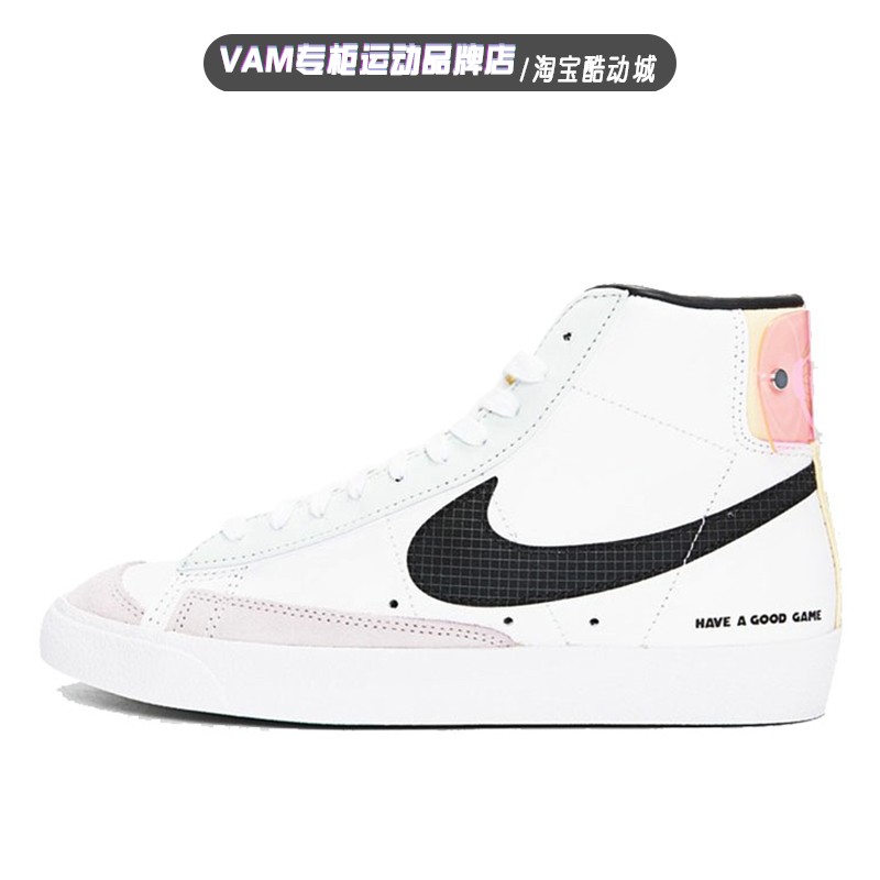 Nike耐克女21秋新款 BLAZER MID 高帮运动休闲鞋板鞋 DO