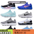 Nike耐克HYPERDUNK HD2017 LOW EP男子低帮缓震耐磨实战篮球鞋