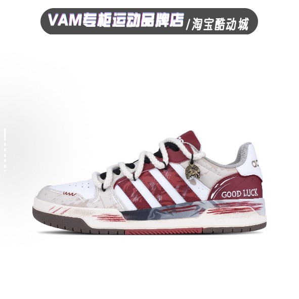 定制球鞋adidas neo Entrap 幸运之马 鸿运当头 男女复古低帮板鞋