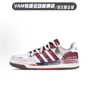 定制球鞋adidas neo Entrap 幸运之马 鸿运当头 男女复古低帮板鞋