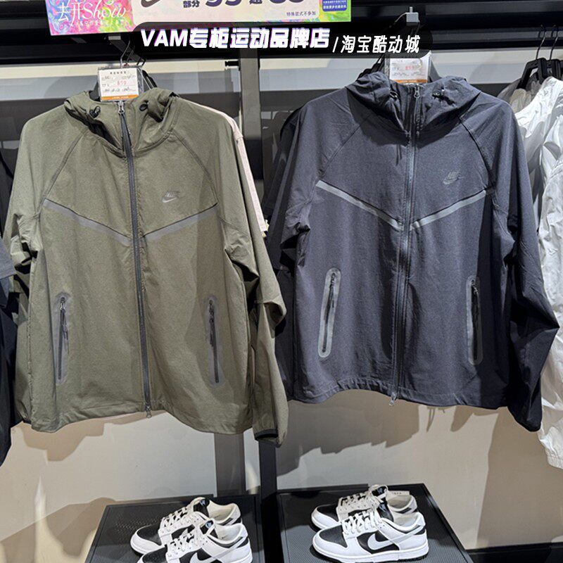 耐克2025春季新款梭织运动夹克