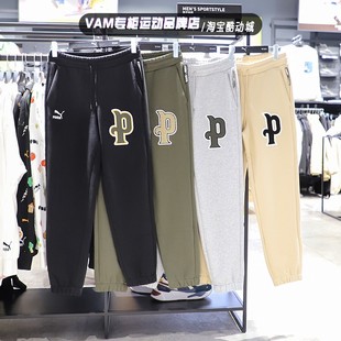 Puma彪马2021秋冬新款 536183 SPLIT联名字母休闲加绒保暖收口长裤
