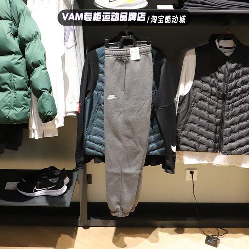 长裤耐克保暖束腿休闲裤男子宽松