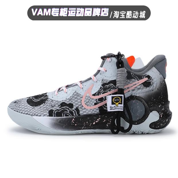 定制球鞋 Nike KD Trey 5IX杜兰特5代实战篮球鞋男子减震耐磨