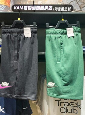 NIKE耐克男子夏新款休闲刺绣透气宽松舒适运动短裤FB7796-323
