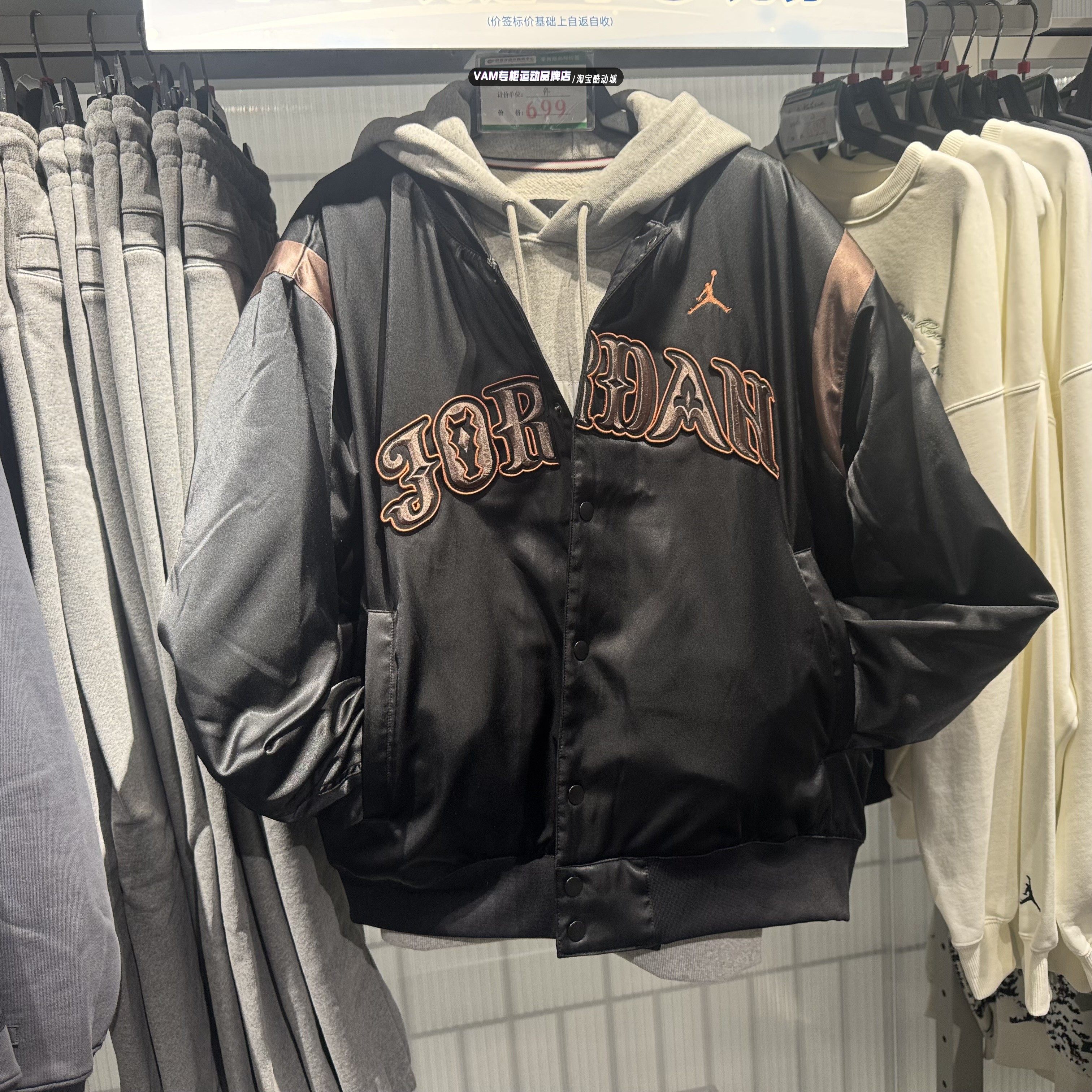 NIKE耐克男棉服马年新款Jordan印花棒球服棉衣夹克外套IQ3951-010