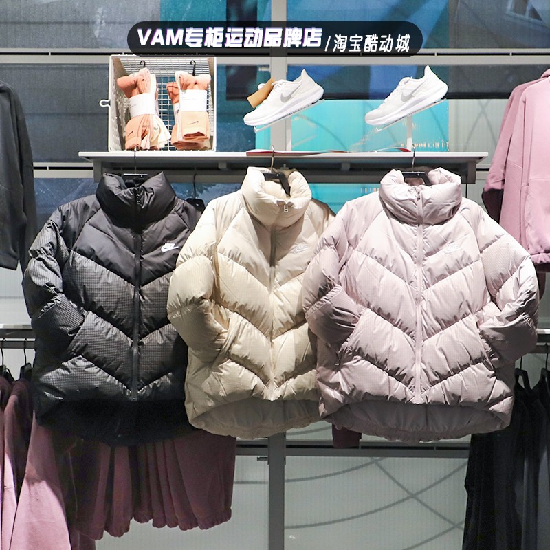 羽绒服短款外套耐克保暖立领女子