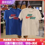 Nike Nike Sportswear JDI Men's Big Logo Sports Футболка с короткими рукавами AR5007-103-435