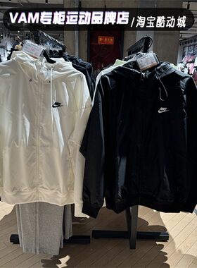 NIKE耐克外套男子2024秋款防风衣拉链运动连帽夹克DA0002-135-010
