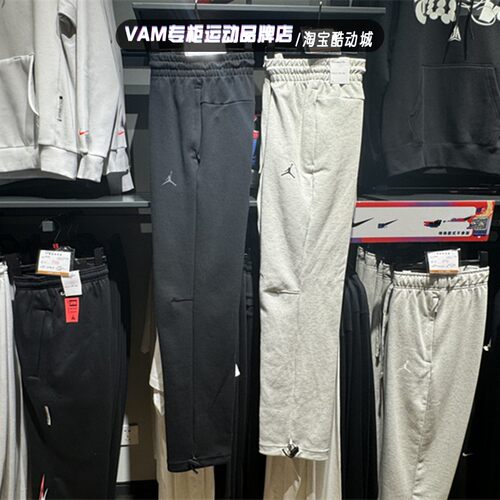 耐克NIKE JORDAN男裤24秋季新款运动篮球透气针织长裤 FV8605-010