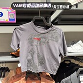 2024夏季 T恤休闲圆领运动上衣HF7396 款 短款 060 修身 Nike耐克女装