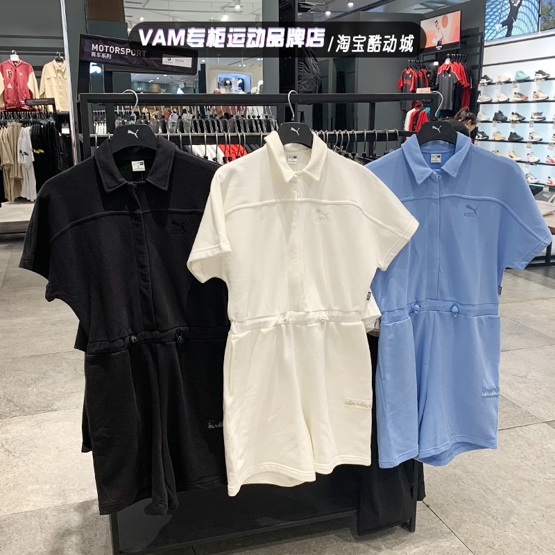彪马女子运动休闲翻领连衣裙裤