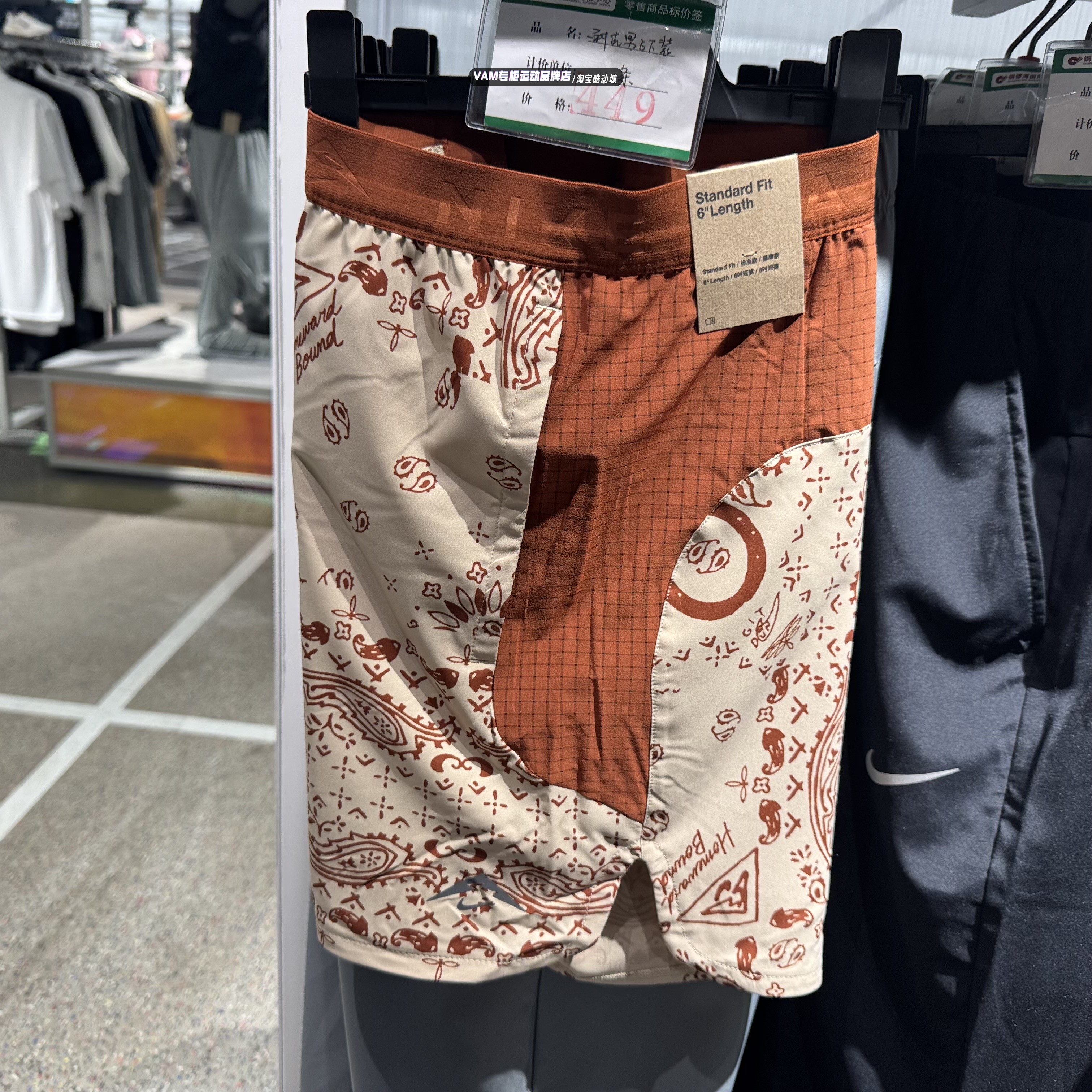 耐克 Nike Trail Dri-FIT 男子运动越野速干跑步短裤 HJ4175-289