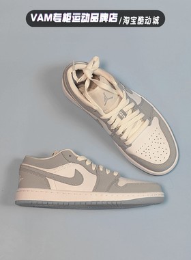 Air Jordan 1 aj1 Low AJ1小Dior1 女子复古低帮篮球鞋DC0774-105