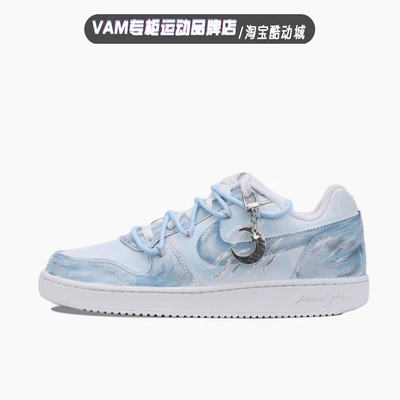 【定制球鞋】Nike EBERNON 晕染 水波纹 低帮板鞋 男女同款浅蓝色