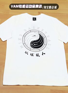 耐克男子运动休闲透气短袖T恤