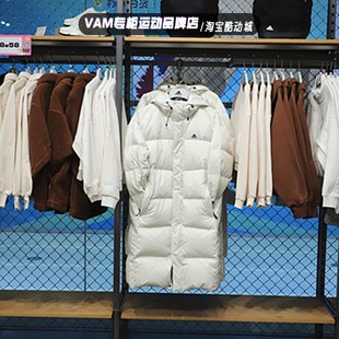 8927 Adidas阿迪达斯23年男冬连帽长款 650蓬运动鹅绒羽绒服IL8930