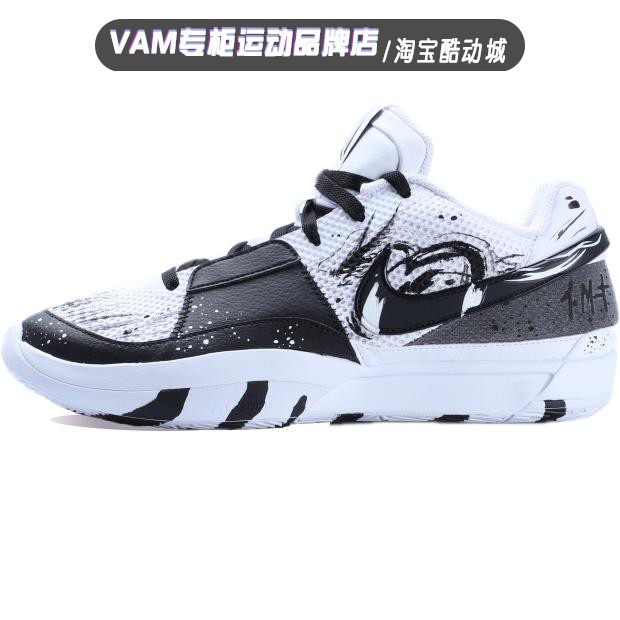定制球鞋Nike Ja 1 EP 中国龙 缓震透气实战运动篮球鞋