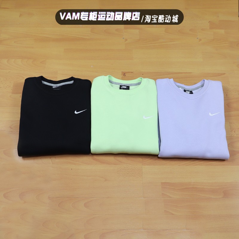耐克男子运动休闲卫衣套头衫