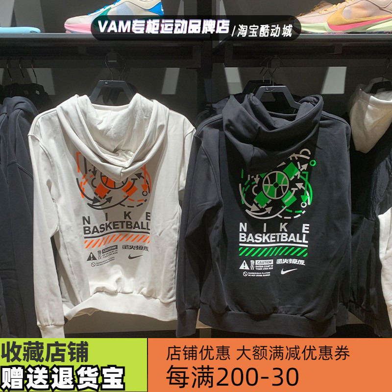 宽松印花卫衣耐克运动休闲连帽男